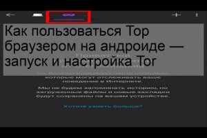 Как найти кракен в торе