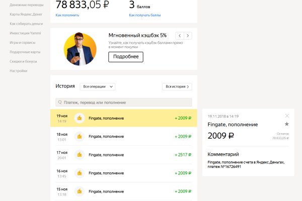 Кракен не работает сегодня