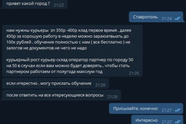 Kraken рабочее зеркало onion