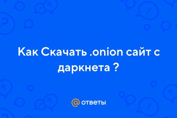 Официальный сайт кракен тор