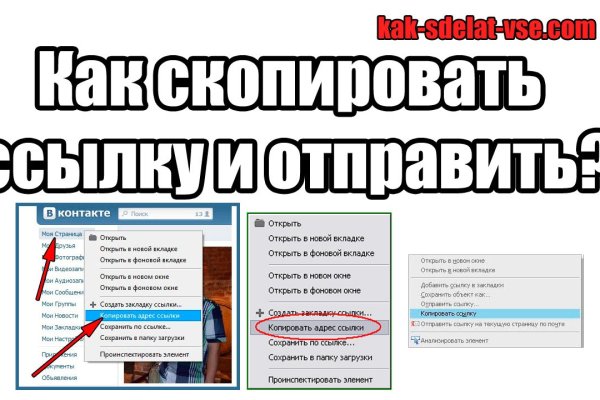 Восстановить аккаунт кракен