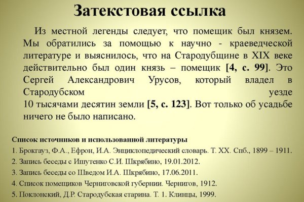 Кракен невозможно зарегистрировать пользователя