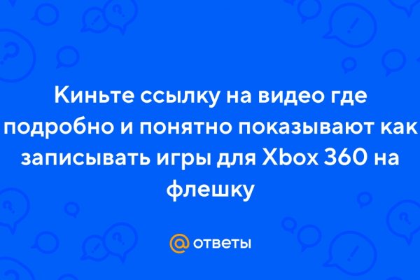 Kraken магазин