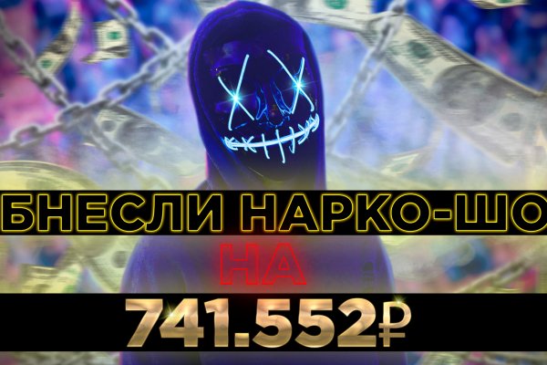 Darknet ссылки