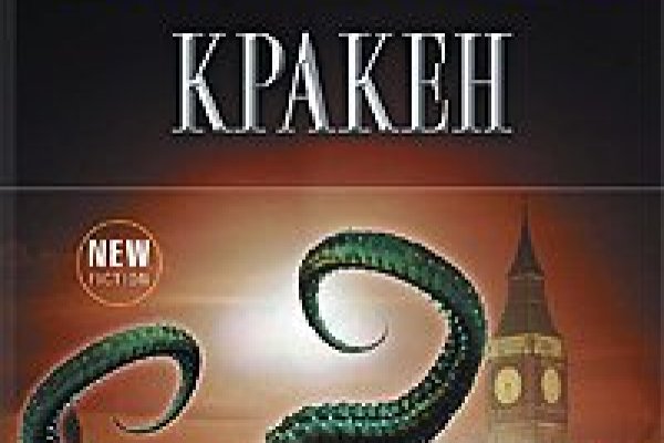 Kraken 13 at ссылка