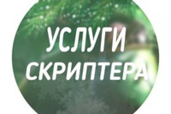 Кракен магазин kr2web in тор